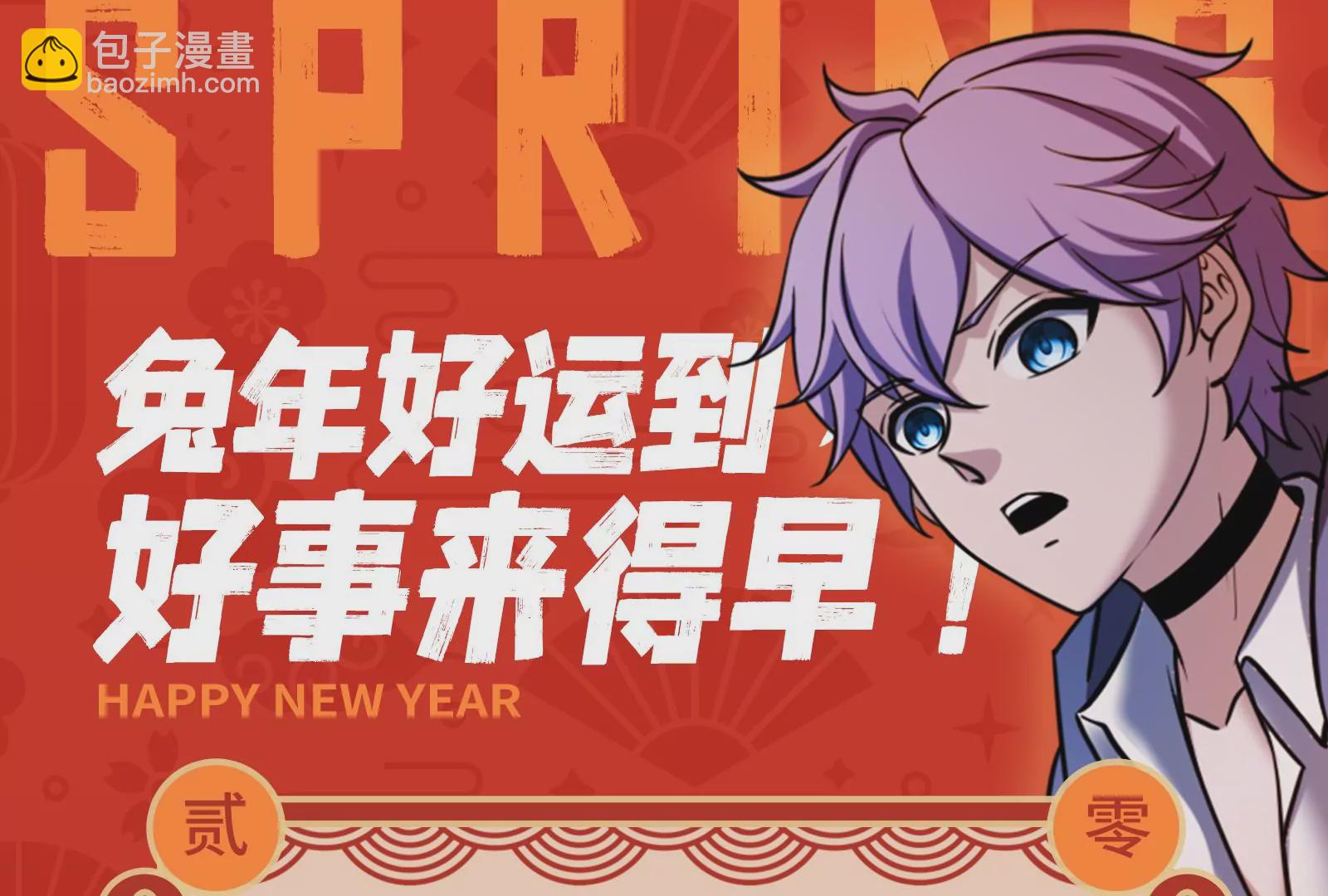 古神遊戲 - 第18話 斷絕後患與新的麻煩(3/3) - 6